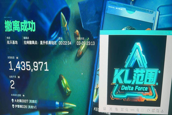 三角洲辅助鼠标键盘软件效果